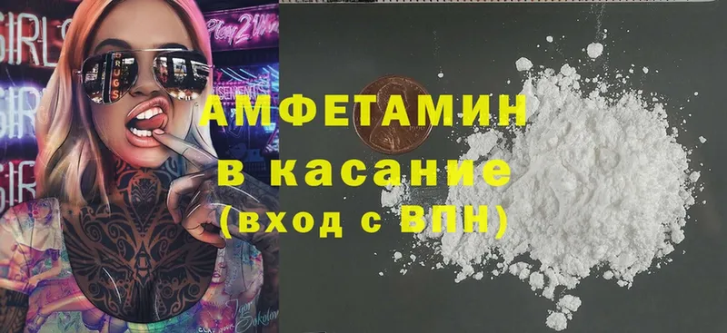 Amphetamine 97%  Касимов 