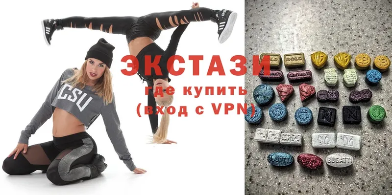 сколько стоит  Касимов  Ecstasy XTC 