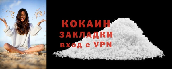 скорость mdpv Бронницы