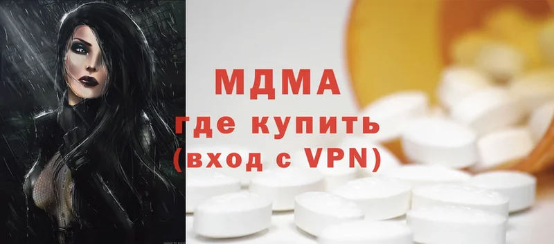 MDMA VHQ  Касимов 